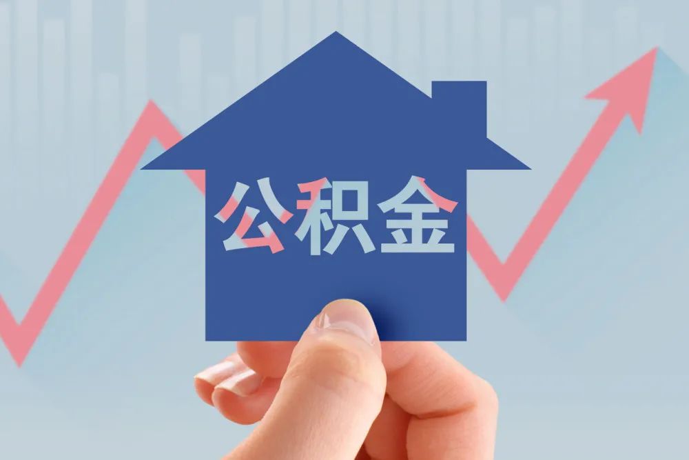 北京急借钱